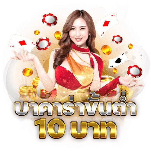 doowaix ประสบการณ์ใหม่ของการเดิมพันออนไลน์
